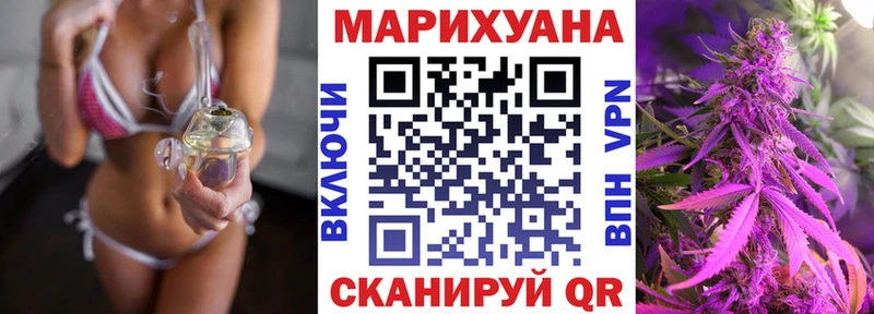 Купить наркотики сайты Истра КОКАИН Канабис Меф Псилоцибиновые грибы ГЕРОИН ГАШИШ