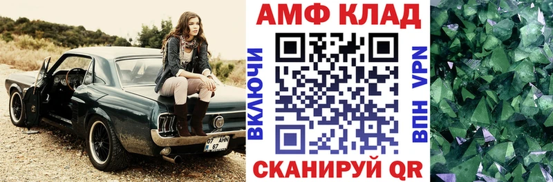 как найти наркотики  Истра  АМФЕТАМИН 98% 