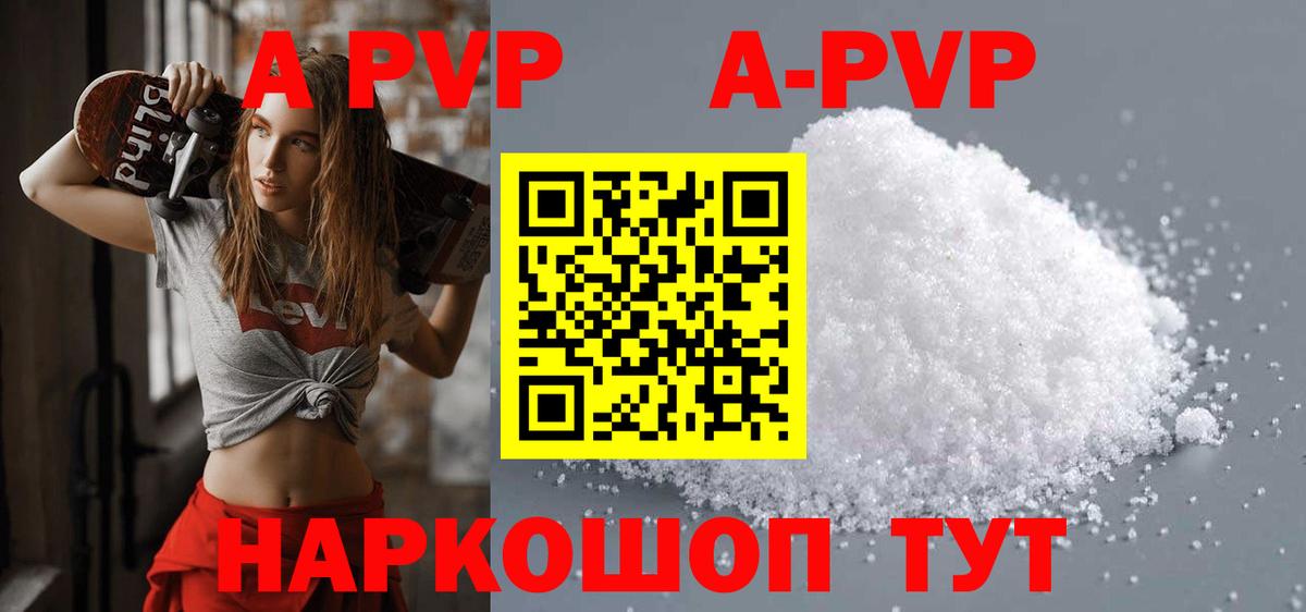 Alfa_PVP СК  APVP мука  А ПВП VHQ  Вход с VPN  Истра 
