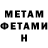 АМФЕТАМИН VHQ Storm Anton