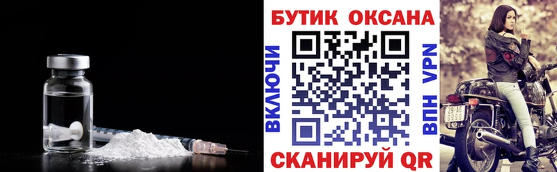 Бутират GHB  закладки  Истра 