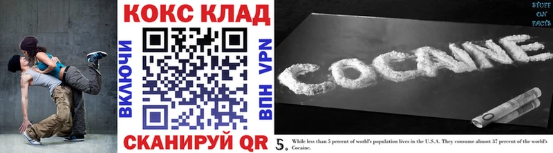 Cocaine 99%  где можно купить   Истра 