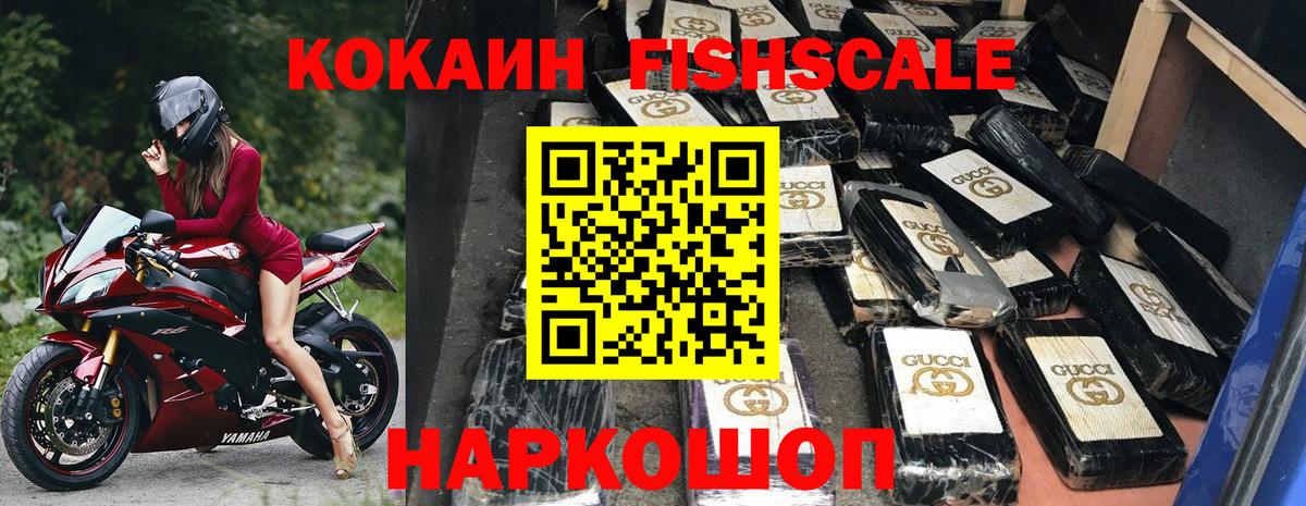 Истра  COCAIN Перу  Кокаин Боливия  Вход с VPN 