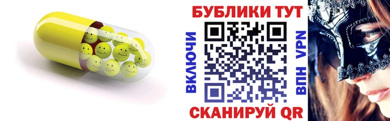 Ecstasy MDMA Истра