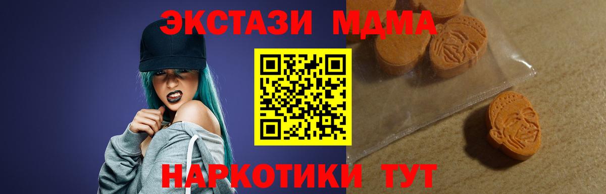 Ecstasy louis Vuitton  наркота  Вход с VPN  Истра  ЭКСТАЗИ louis Vuitton 