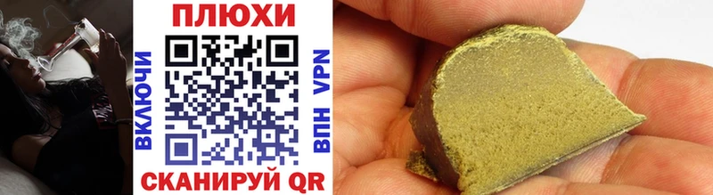 Гашиш hashish  Истра 