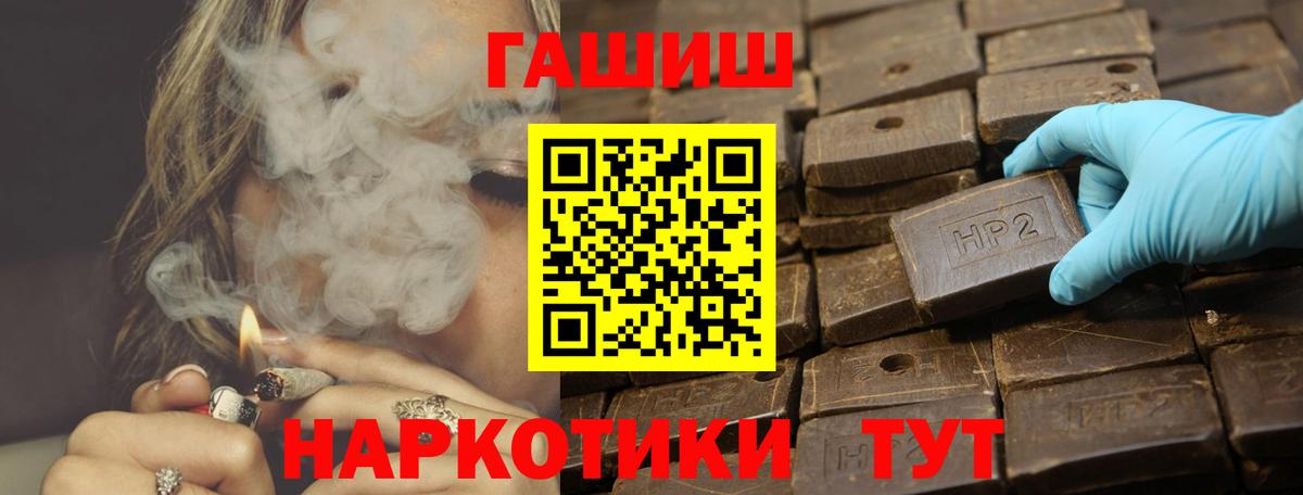 ГАШ Ice-O-Lator  Вход с VPN  Истра 