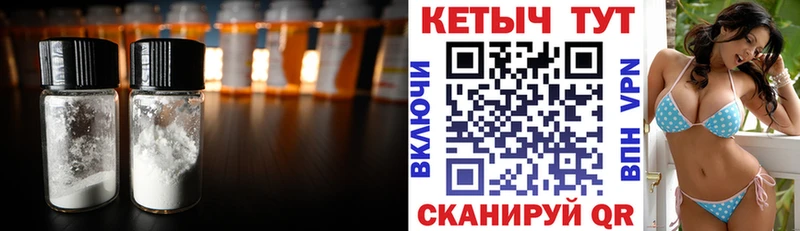 Кетамин VHQ Истра