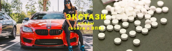 гидра Заволжск