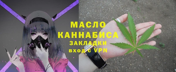 мефедрон VHQ Дедовск
