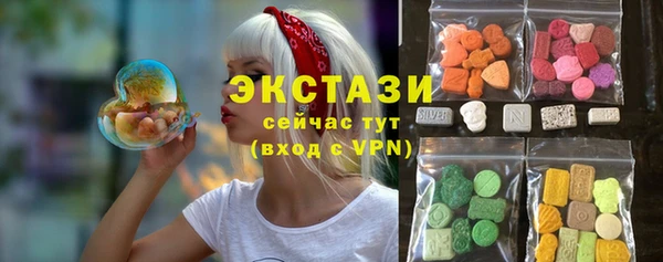 спиды Заводоуковск