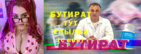 гидра Заволжск