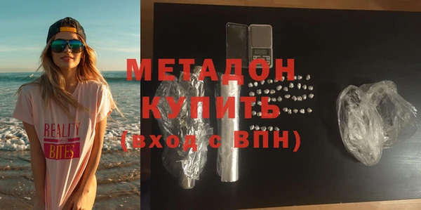 гидра Заволжск