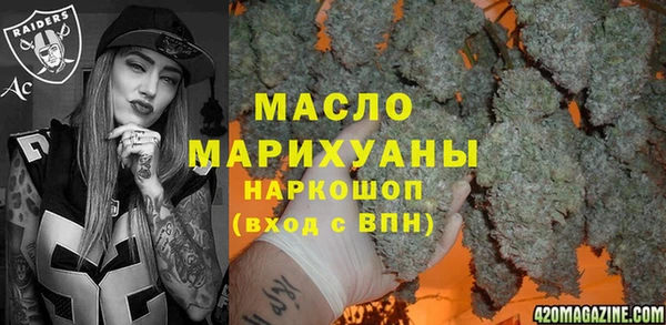 спиды Заводоуковск