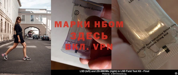 кокаин перу Заволжье