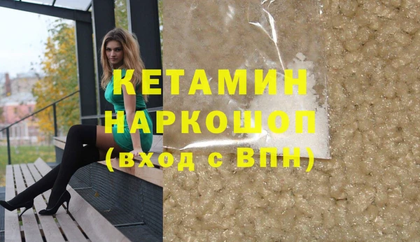 гидра Заволжск