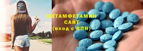 гидра Заволжск