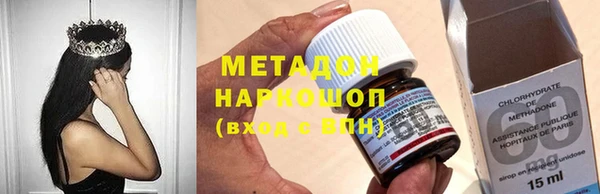 гидра Заволжск
