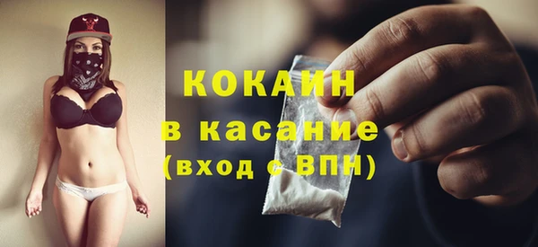 кокаин перу Заволжье