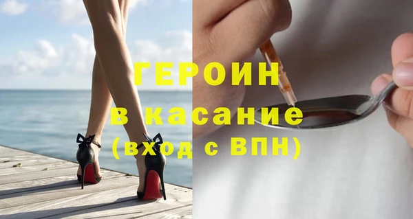 кокаин перу Заволжье