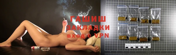 гидра Заволжск