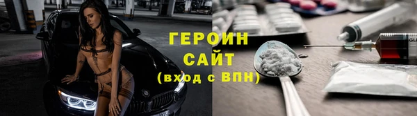 кокаин перу Заволжье