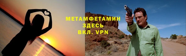 гидра Заволжск