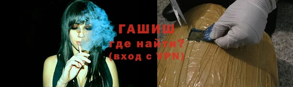 гидра Заволжск