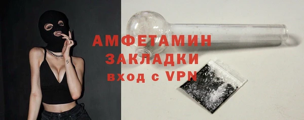 спиды Заводоуковск