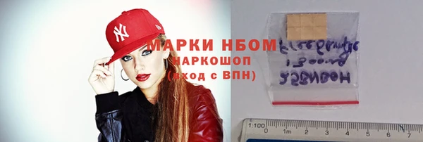 гидра Заволжск