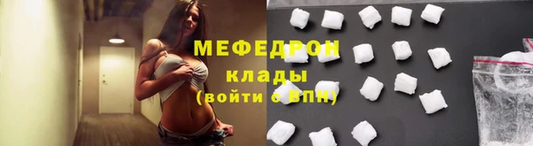 ALPHA-PVP Ельня
