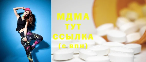 спиды Заводоуковск