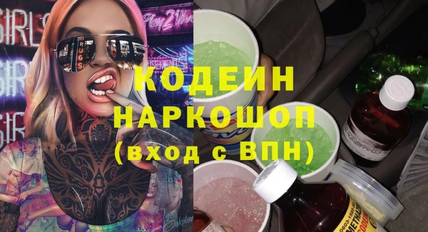 кокаин перу Заволжье