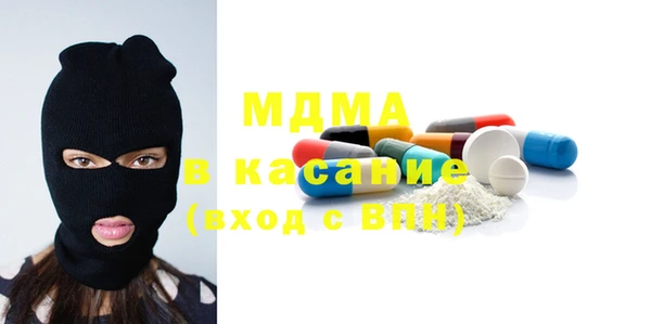 гидра Заволжск