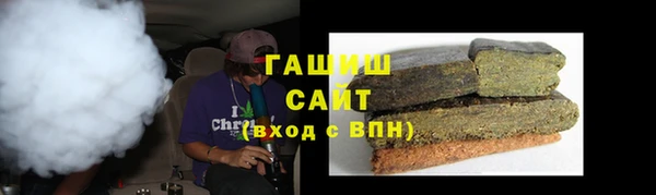 гидра Заволжск