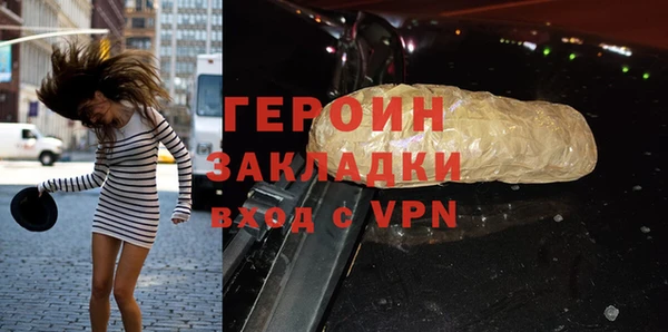 спиды Заводоуковск