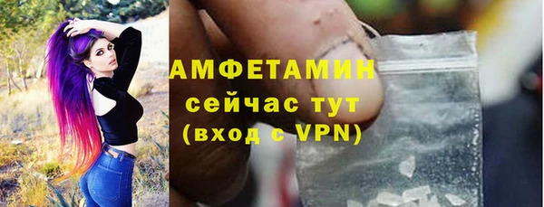 гидра Заволжск