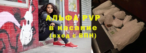 гидра Заволжск