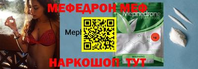 кокаин VHQ Моздок