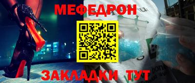 mix Можга