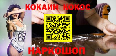 мефедрон мука Можайск