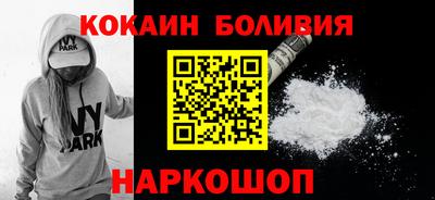 кокаин VHQ Моздок