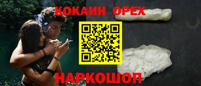 мефедрон мука Можайск