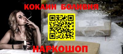 кокаин VHQ Моздок