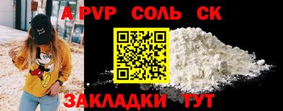 кокаин VHQ Моздок