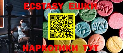 мефедрон мука Можайск