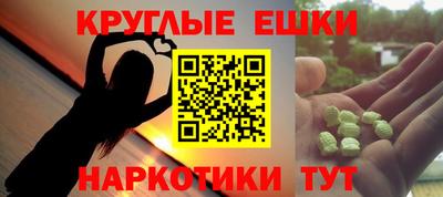 мефедрон мука Можайск
