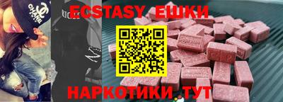 мефедрон мука Можайск