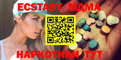 кокаин VHQ Моздок