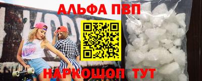 мефедрон мука Можайск